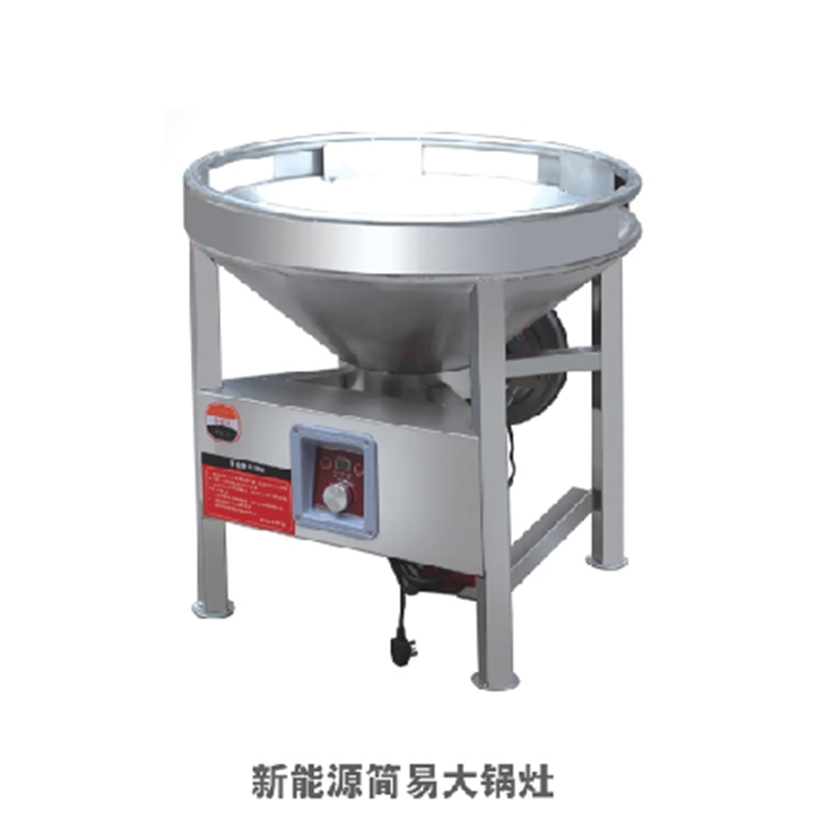 简易大锅灶
