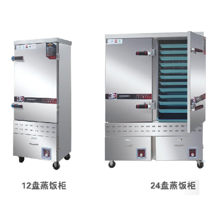 蒸饭柜系列，6盘蒸饭柜，24盘蒸饭柜，煤基蒸饭柜