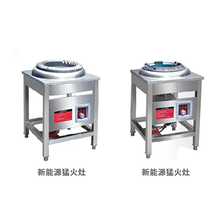 猛火灶，商用猛火炒灶，煤基燃料猛火灶