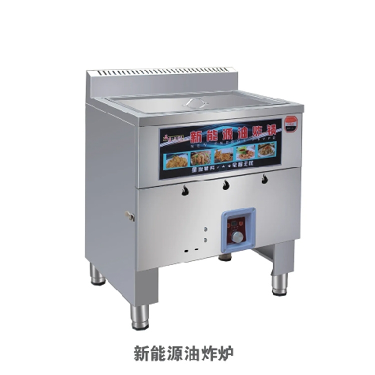 油炸炉，煤基燃料油炸炉