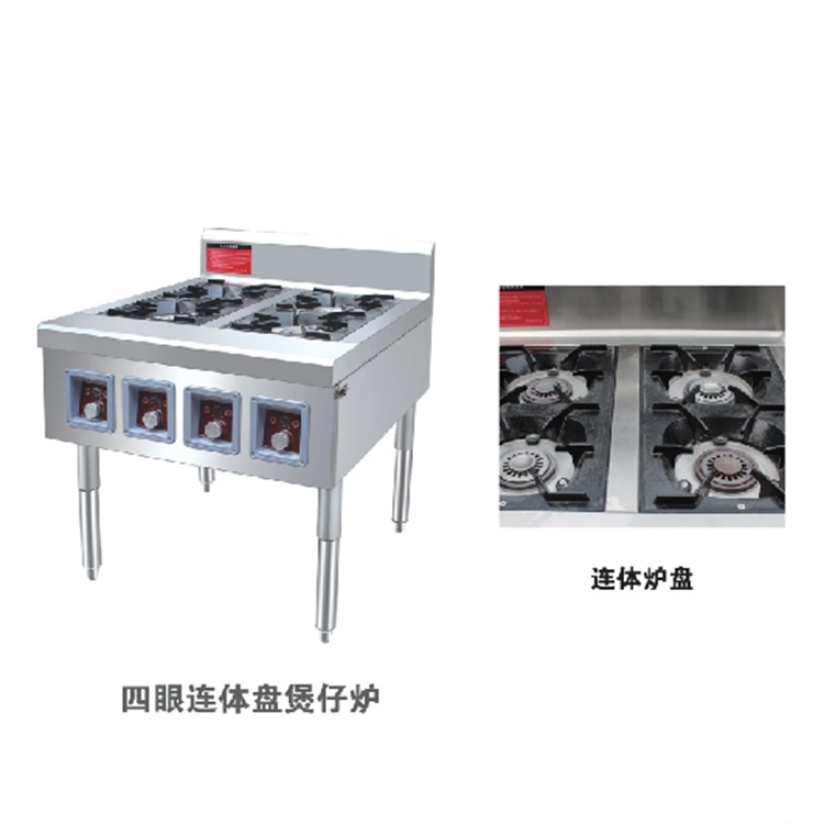 四眼连体盘煲仔炉，煤基煲仔炉