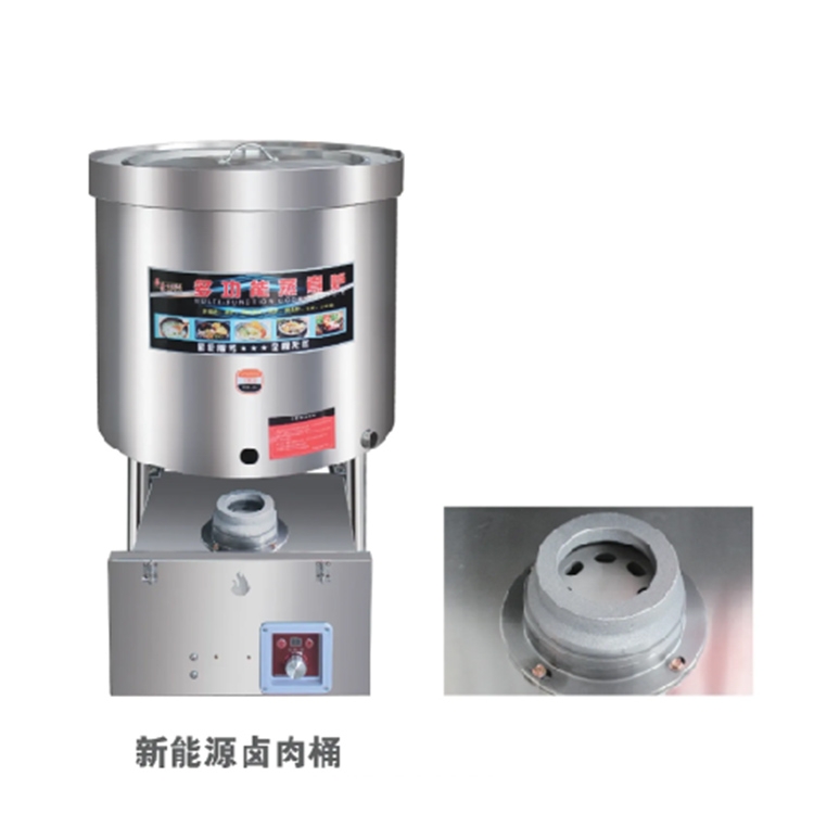 卤肉桶，煤基卤肉桶