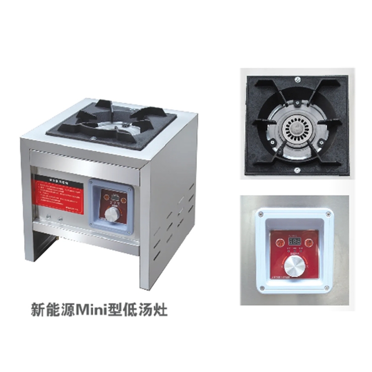 单眼低汤灶，煤基低汤灶