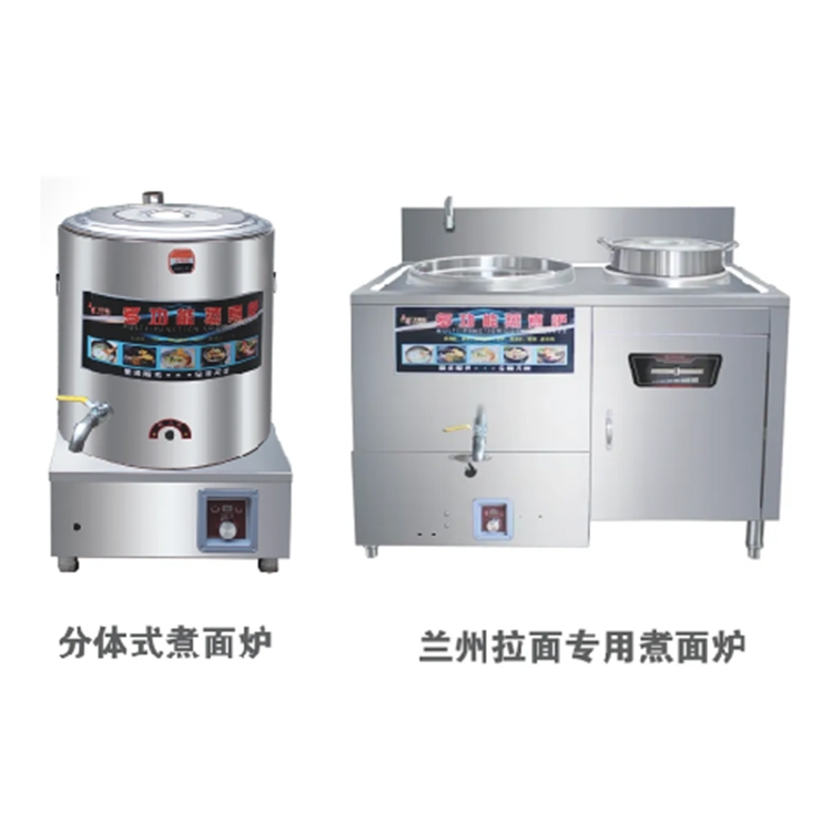 食品级304不锈钢煮面炉煮面炉/分体煮面炉/兰州拉面煮面炉